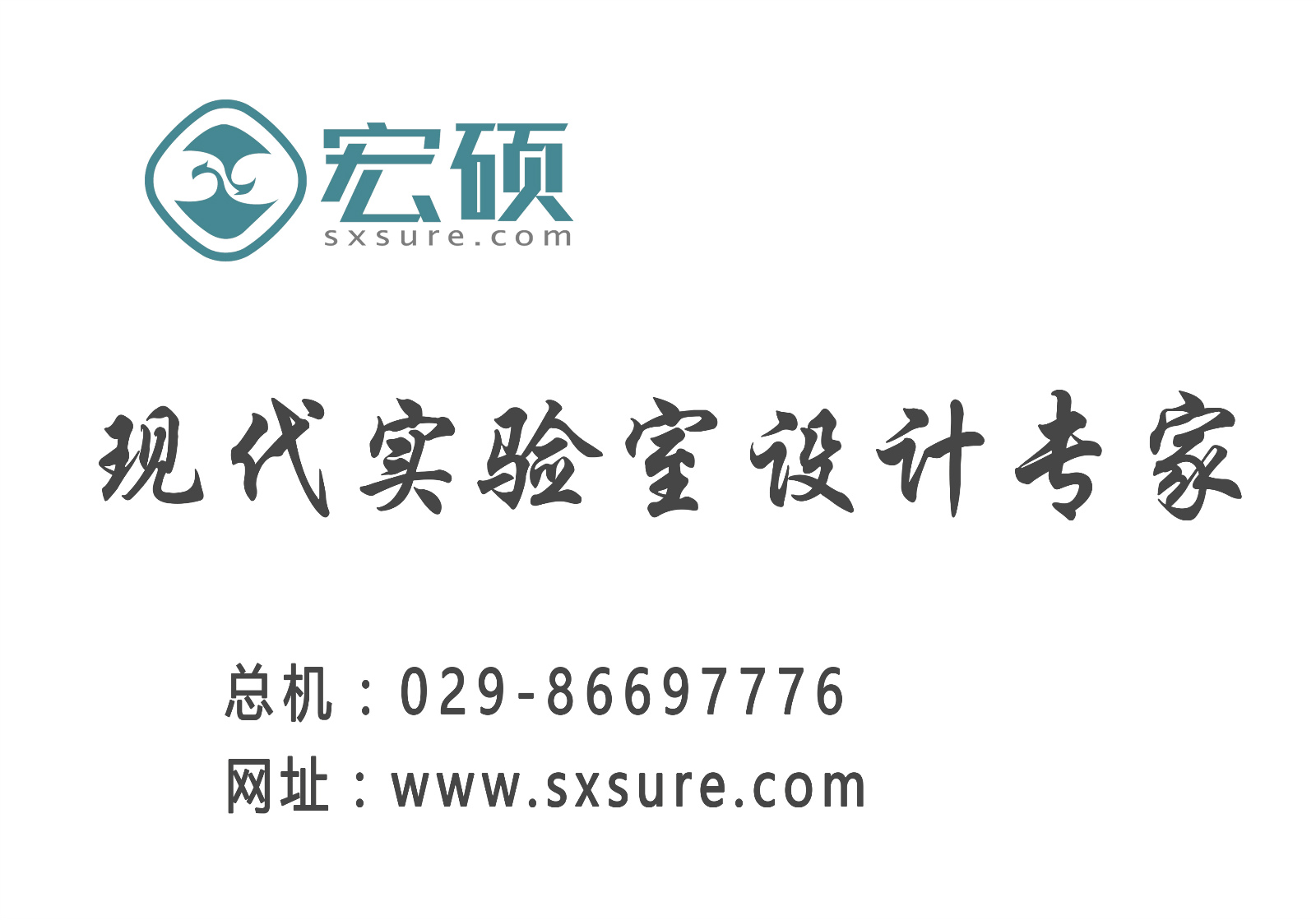 选购实验台应注意哪些问题