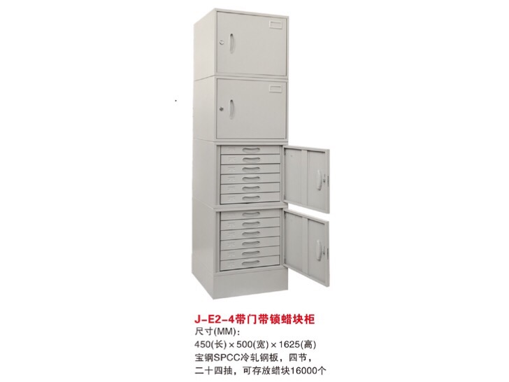 蜡块柜3