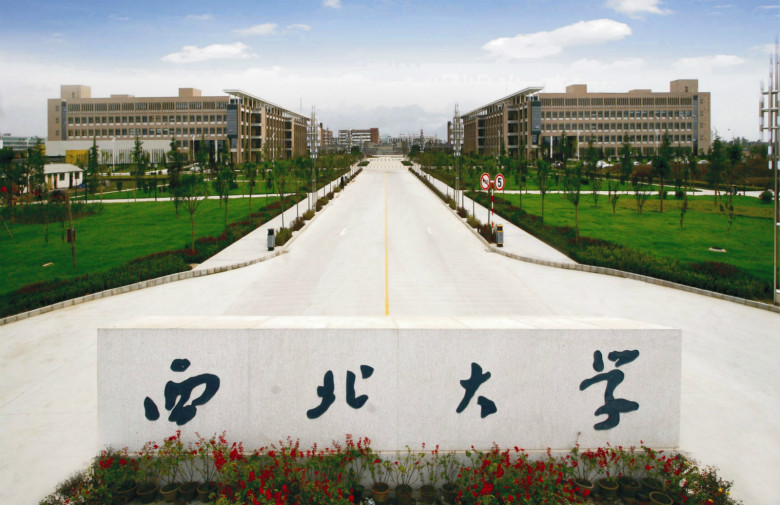 西北大学实验室设计建设