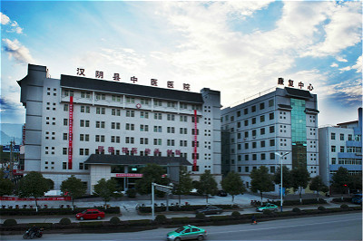 汉阴县中医院