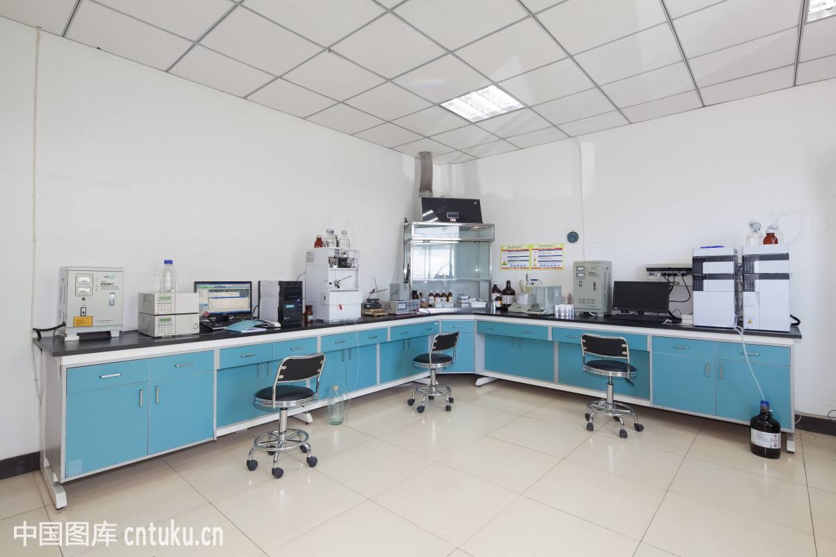 实验室化学药品